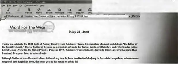 Вероломная оборона И бессмысленная Наиболее красноречивое свидетельство тех - фото 36
