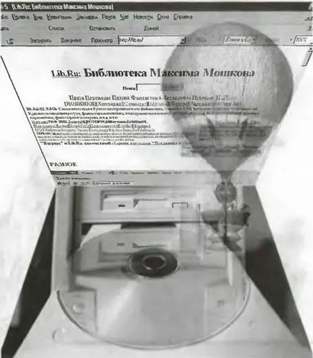 Но не исключено в принципе и создание словаря третичной реальности - фото 47