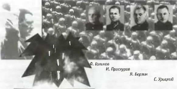 Разведсводка 8 дошла до командиров частей и соединений до военных - фото 55