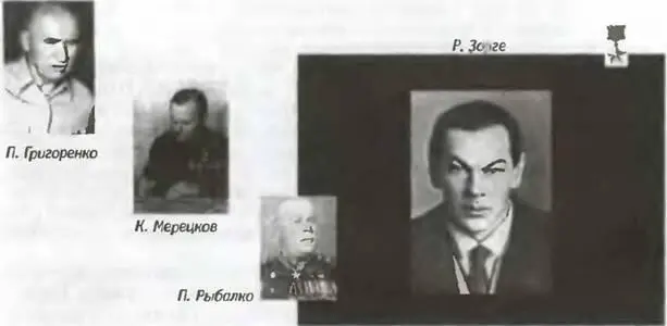 Сидели за обеденным столом когда директор дома отдыха принес радиограмму из - фото 56