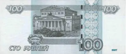 БанкиНаличные деньги опасно хранить дома они могут обесцениться при инфляции - фото 20