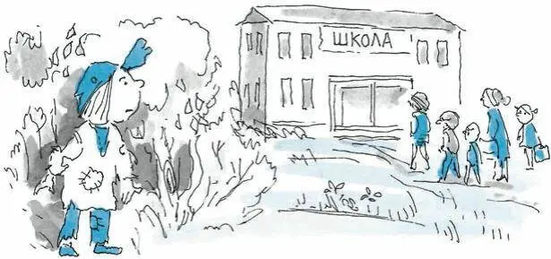 1 С чего начинается уважение прав человека 2 Что должно делать общество - фото 46