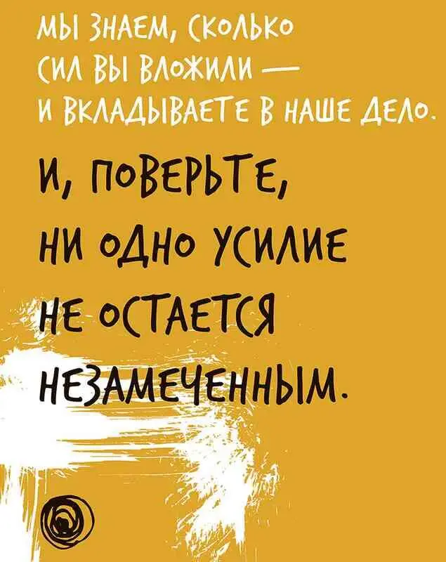 Когда наши администраторы сообщили нам эту новость я просто затряс головой и - фото 74