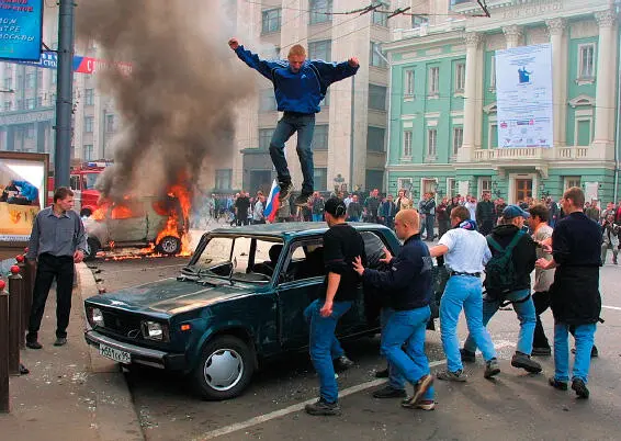Июнь 2002 гБеспорядки на Манежной площади после проигрыша сборной России на - фото 7