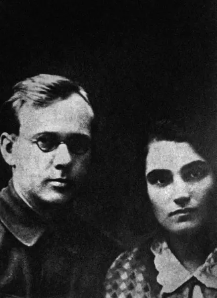 Родители Павел Васильевич Аксенов и Евгения Семеновна Гинзбург Начало 1930х - фото 32