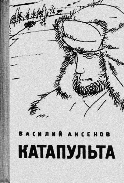 Ловите голубиную почту Письма 19401990 гг - фото 46