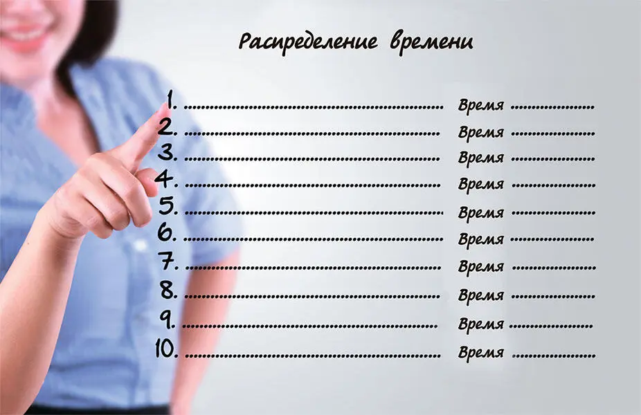 Мой мир наполнен всеми возможными благами и богатствами Вселенной Богатство - фото 83