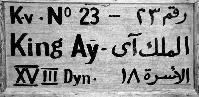 Рис 120 Музейная табличка на двери ведущей в гробницу Ая Фотография 2006 - фото 121