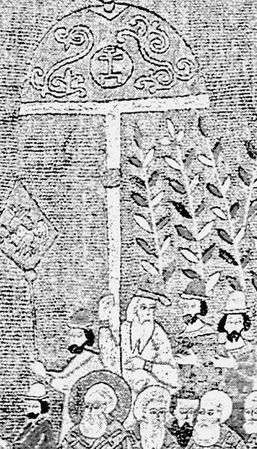 Рис 157 Фрагмент предыдущего рисунка Тобразный крест на старой русской - фото 158