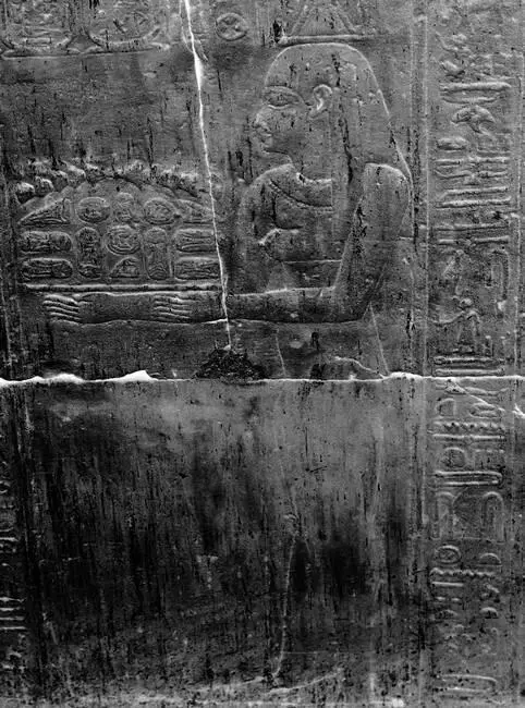 Рис 219 Фрагмент рис 213 Замыкает шествие еще одна служанка с подносом - фото 220