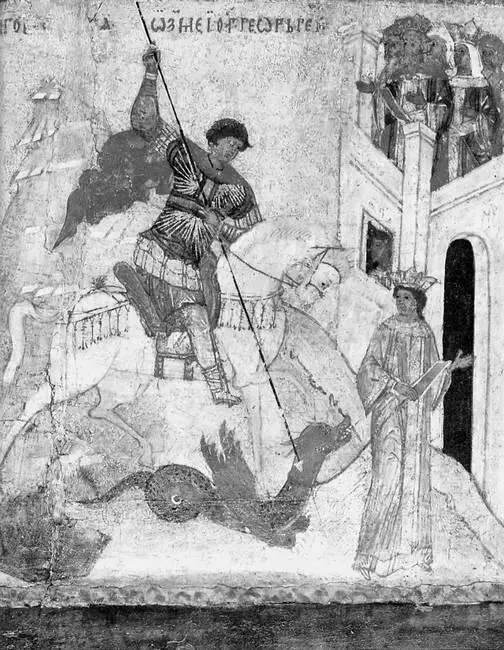 Рис 235 Клеймо иконы Святой Георгий в житии Святой Георгий убивает - фото 236