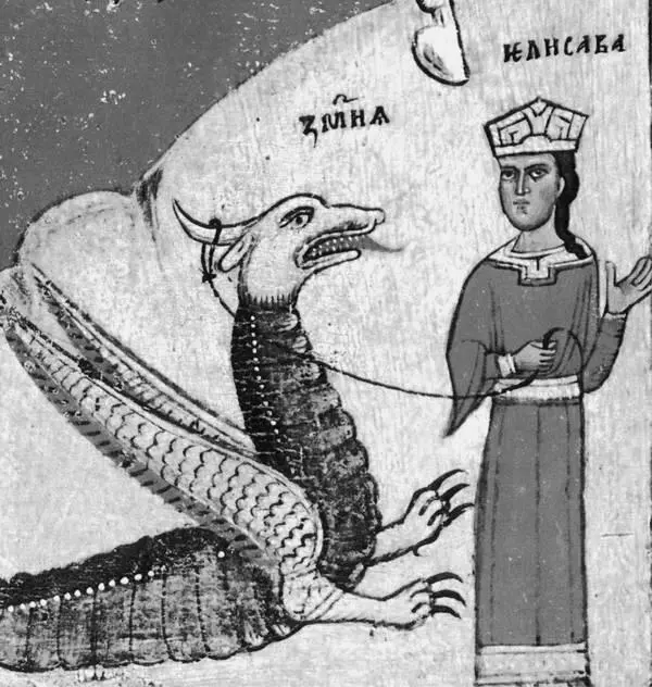 Рис 237 Фрагмент иконы Святой Георгий в житии Новгород первая половина - фото 238