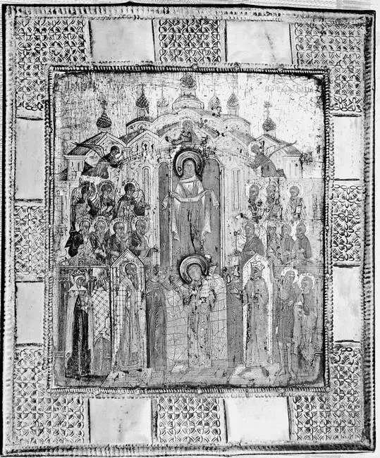 Рис 269 Русская икона Покров Пресвятыя Богородицы Написана на серебряной - фото 270