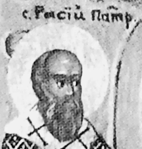 Рис 276 Надпись у головы первосвященника святой Расiй патриархъ - фото 277