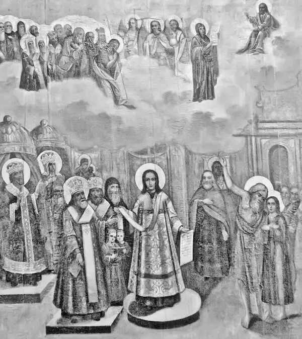 Рис 278 Изображение Покрова Пресвятыя Богородицы в Покровском Соборе на - фото 279
