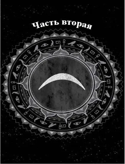 По толпе пробежали тревожные и испуганные шепотки когда король Херу закончил - фото 4