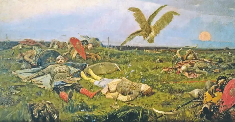 После побоища Игоря Святославовича с половцами 1880 год ИванЦаревич на - фото 72