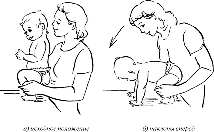 Медленно наклоняясь вперед наклоняйте ребенка вперед В этот момент он должен - фото 264