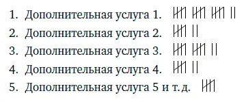 В конце упражнения у вас появятся явные победители Вы можете убедиться что - фото 2