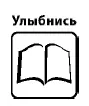 Домашний лунный календарь на каждый день 2016 год - изображение 93