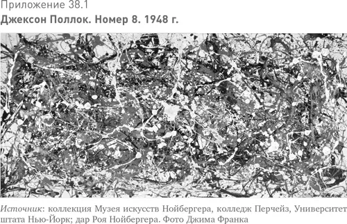 В природе фракталы встречаются повсеместно деревья облака изрезанные - фото 84