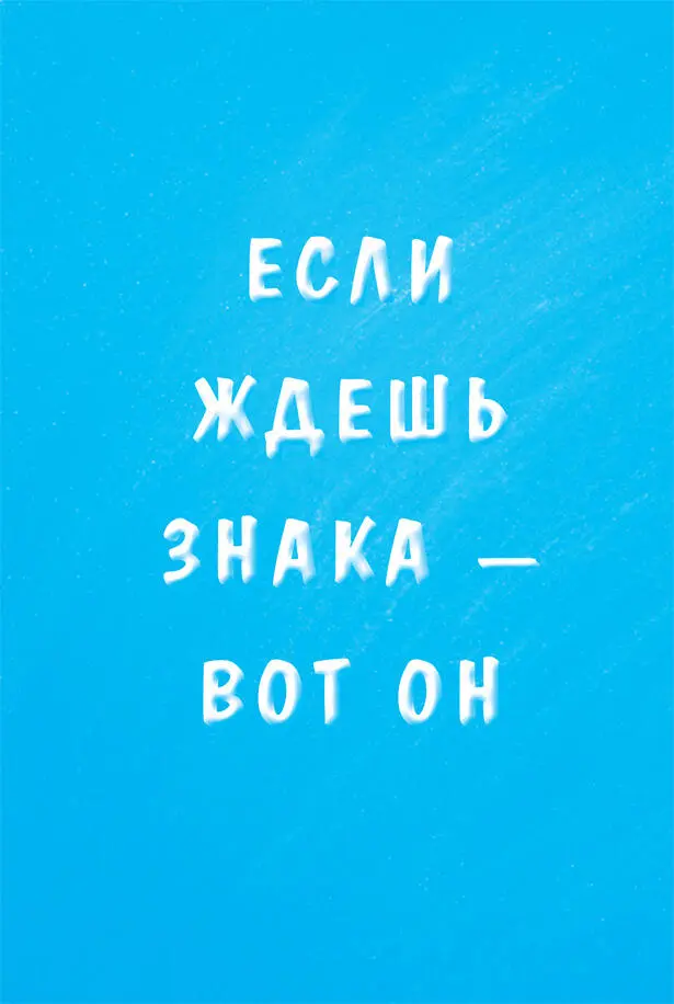 Примечания 1Британская легкоатлетка 1986 г р специализируется в многоборье - фото 27