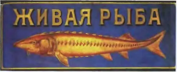 Н Пиросмани Кутеж Здесь возникает еще одна важная проблема Для многих - фото 62