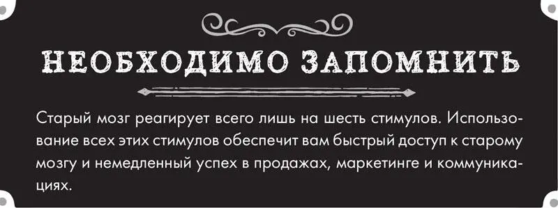 Методология четыре шага к успеху Создание новой теории не похоже на - фото 3