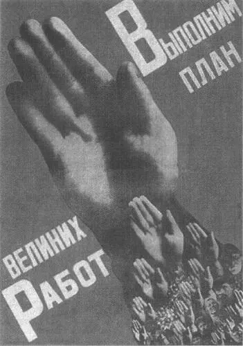 Оппозиция живогонеживого пронизывает авторское отношение к созерцаемому и - фото 42