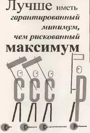 Одна из особенностей современной России в том что элитарные группы постоянно - фото 28