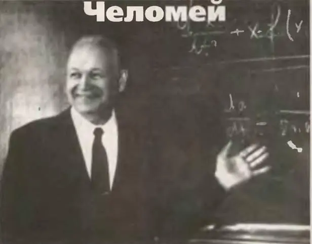 Февральским вечером 1956 года кончался один из первых моих рабочих дней в - фото 39