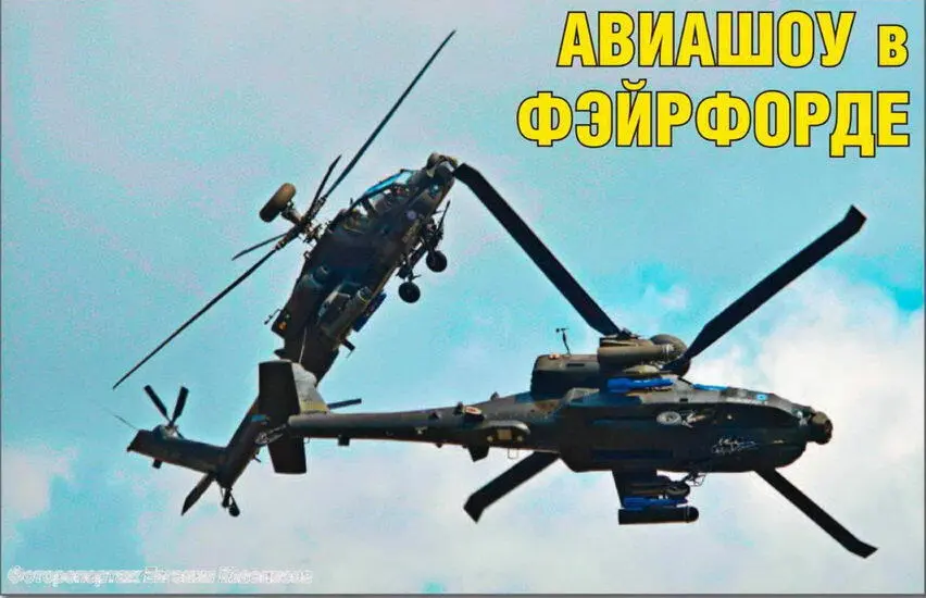 Фоторепортаж Евгения Казеннова 6 совместном полете Торнадо трех стран на - фото 125
