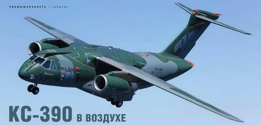 КС390 в воздухе Владимир ЩЕРБАКОВ Фото Embraer 3 февраля 2015 г с - фото 11
