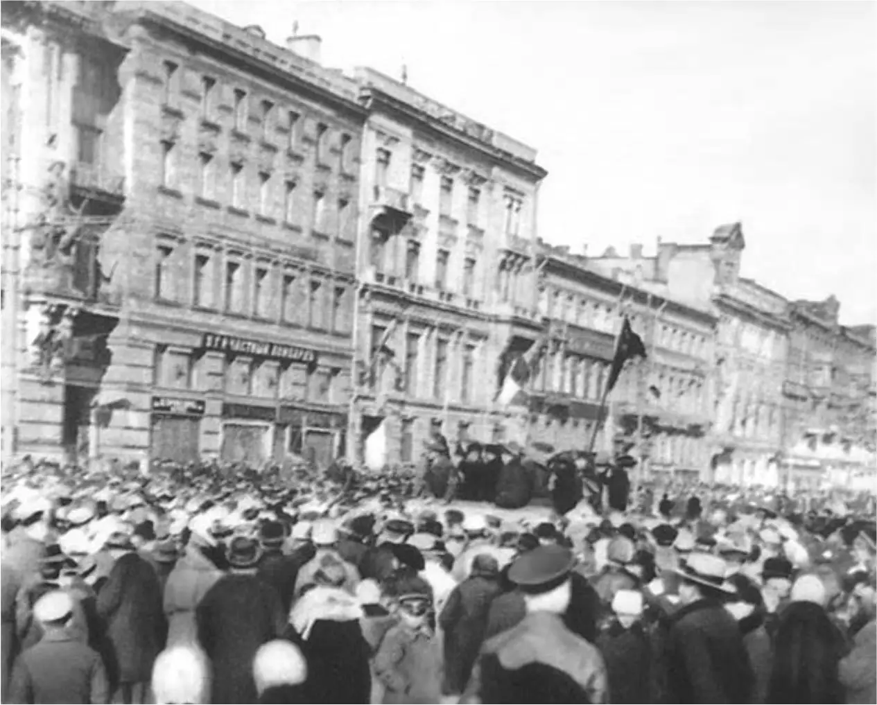 Столкновения на Невском проспекте в Петрограде Апрель 1917 г Свой пост - фото 98