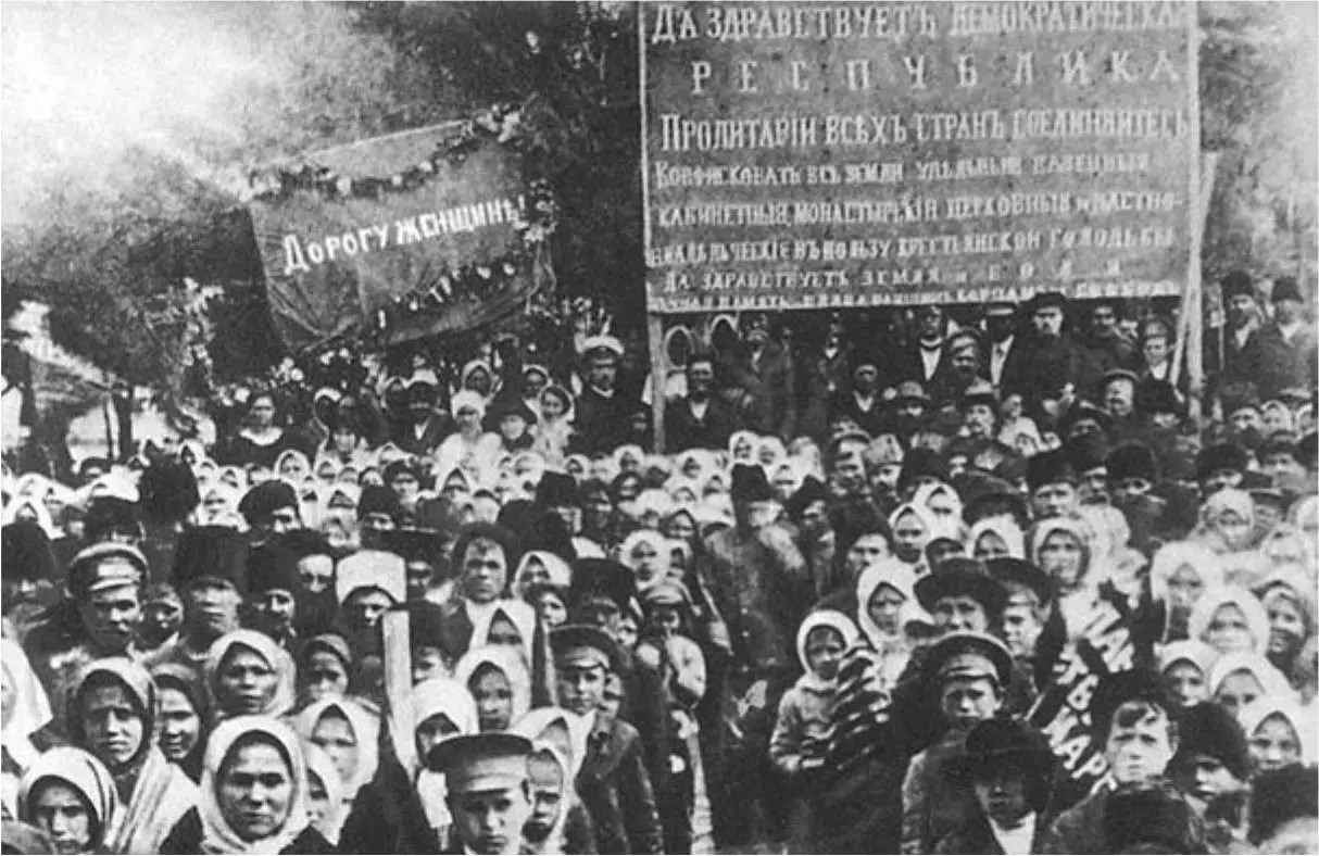 Демонстрация в Сибири Сентябрь 1917 г Между тем обвал промышленного - фото 100