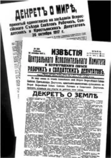 Первые декреты советской власти 1917 г Избранный председателем ЦИК второго - фото 102