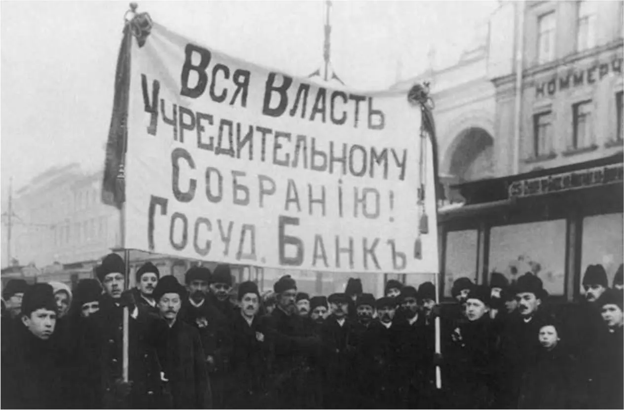Демонстрация служащих Государственного банка в поддержку Учредительного - фото 105