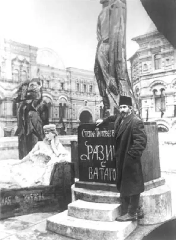 Скульптор С Т Конёнков у гипсовой группы Степан Тимофеевич Разин с ватагою - фото 119