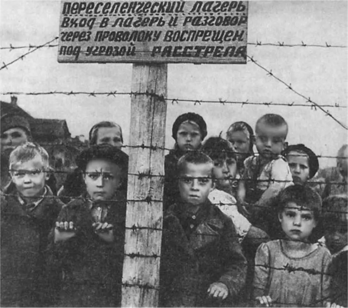 Переселенческий лагерь советских детей перед угоном в Германию Местом скорби - фото 160