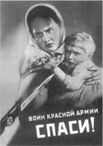 Плакат 1942 г Художник В Б Корецкий Пропагандистская деятельность широко - фото 161