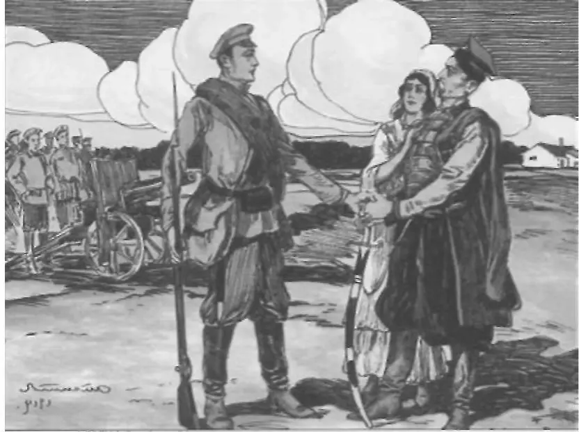 Нет больше разницы между братьями Плакат 1914 г ОТНОШЕНИЕ К ВОЙНЕ Первая - фото 92