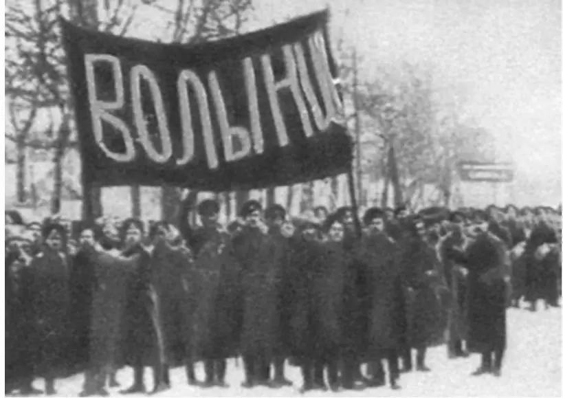 Вооруженные солдаты Волынского полка Февраль 1917 г В субботу 25 февраля - фото 100