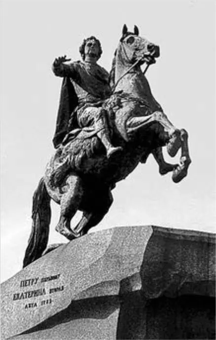 Памятник Петру I в Петербурге Скульптор ЭМ Фальконе Личность царя настолько - фото 33