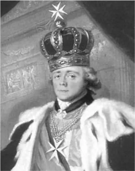 Павел I Не менее отчётливо прослеживается и мания преследования - фото 103