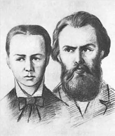 С Л Перовская и А И Желябов Во главе организации стал Исполнительный - фото 245