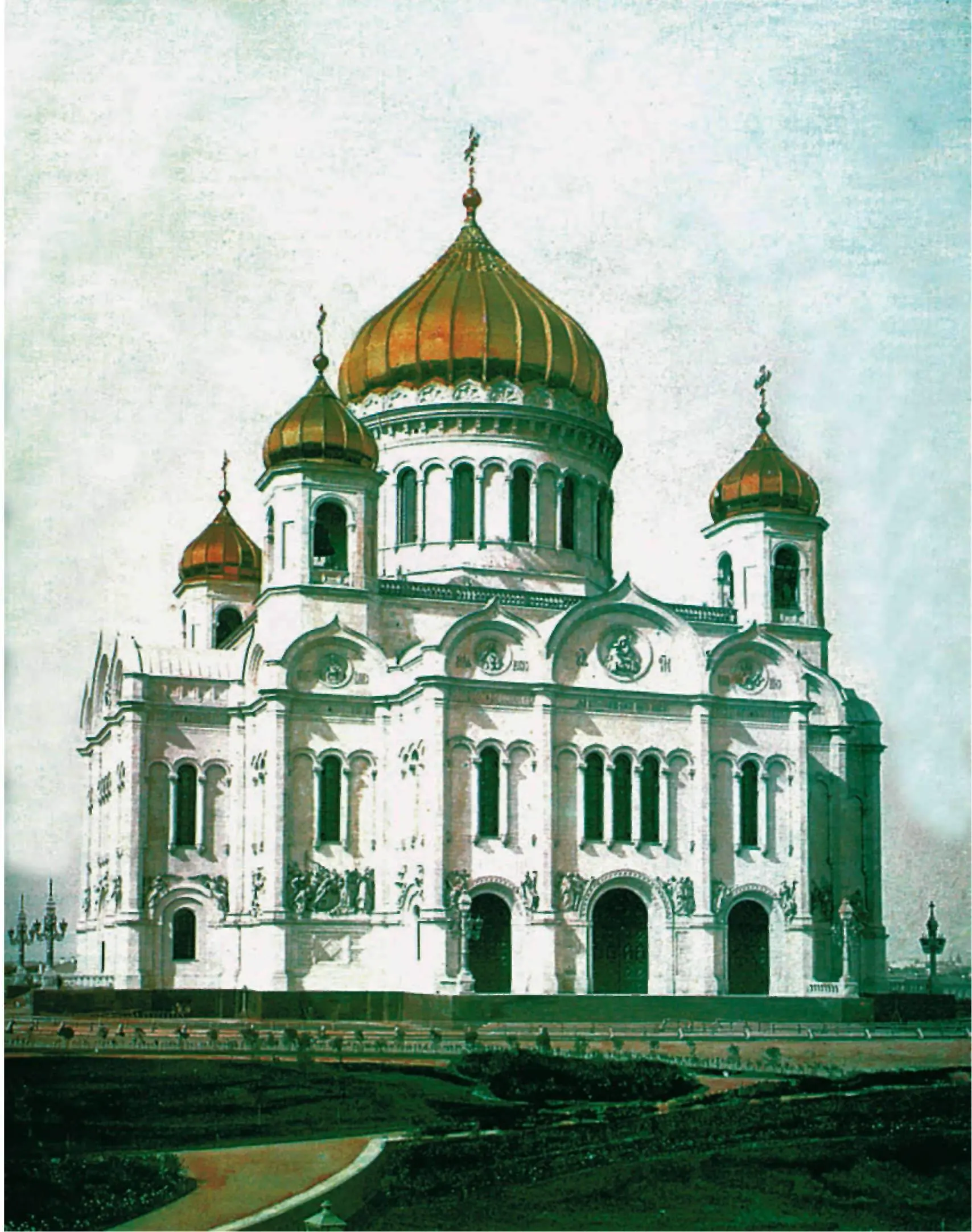 18 К А Тон Храм Христа Спасителя в Москве Храм строился почти сорок лет - фото 302