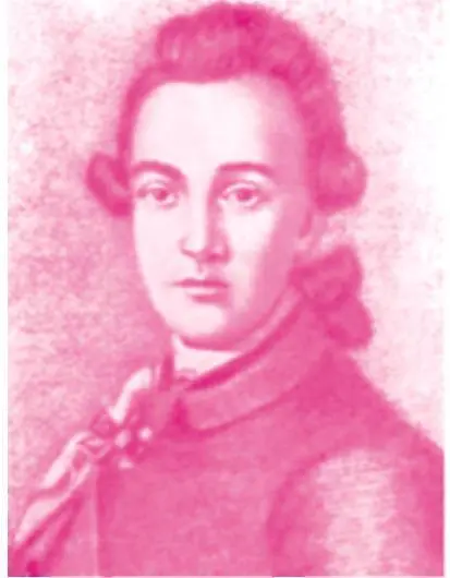 ΜΦ Казаков Сенат Архитектор Μ Φ Казаков Москва 17761787 ГГ Академия - фото 255