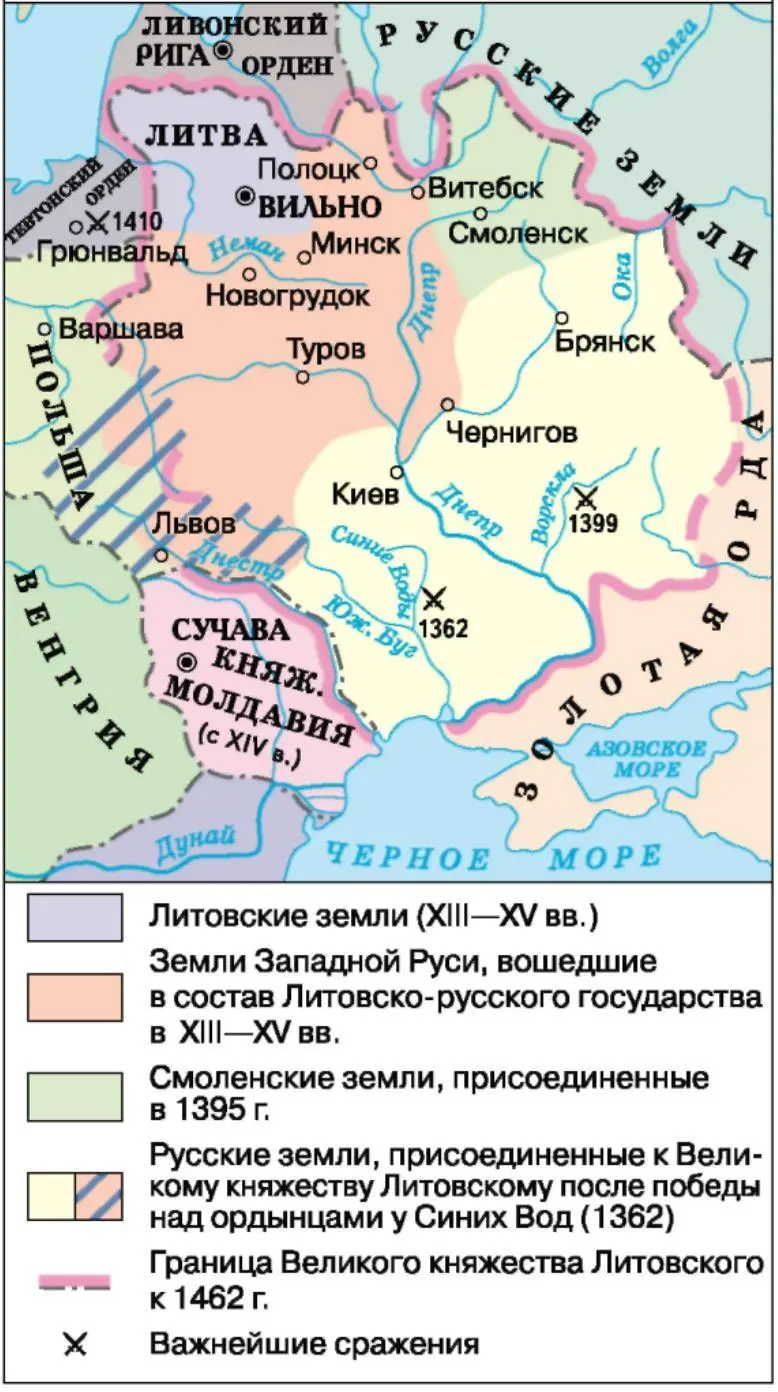 Князь Ягайло Кревская унияВ 1385 г великий князь Ягайло женился на - фото 164