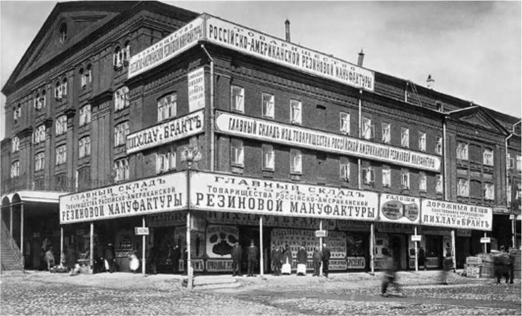Склады на Нижегородской ярмарке Для финансирования промышленных предприятий - фото 12