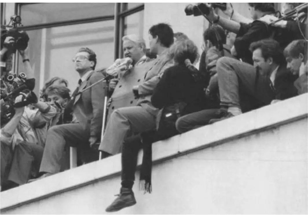 Выступление Б Н Ельцина с парапета Белого дома Москва август 1991 г В - фото 182